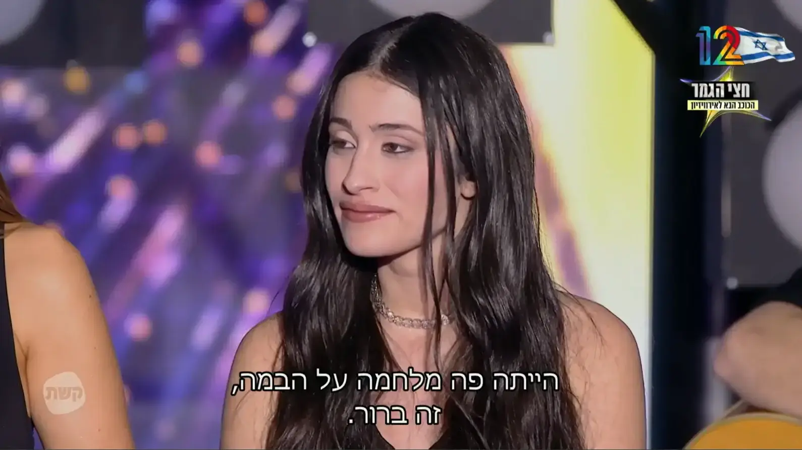 הכוכב הבא 17.1.2026