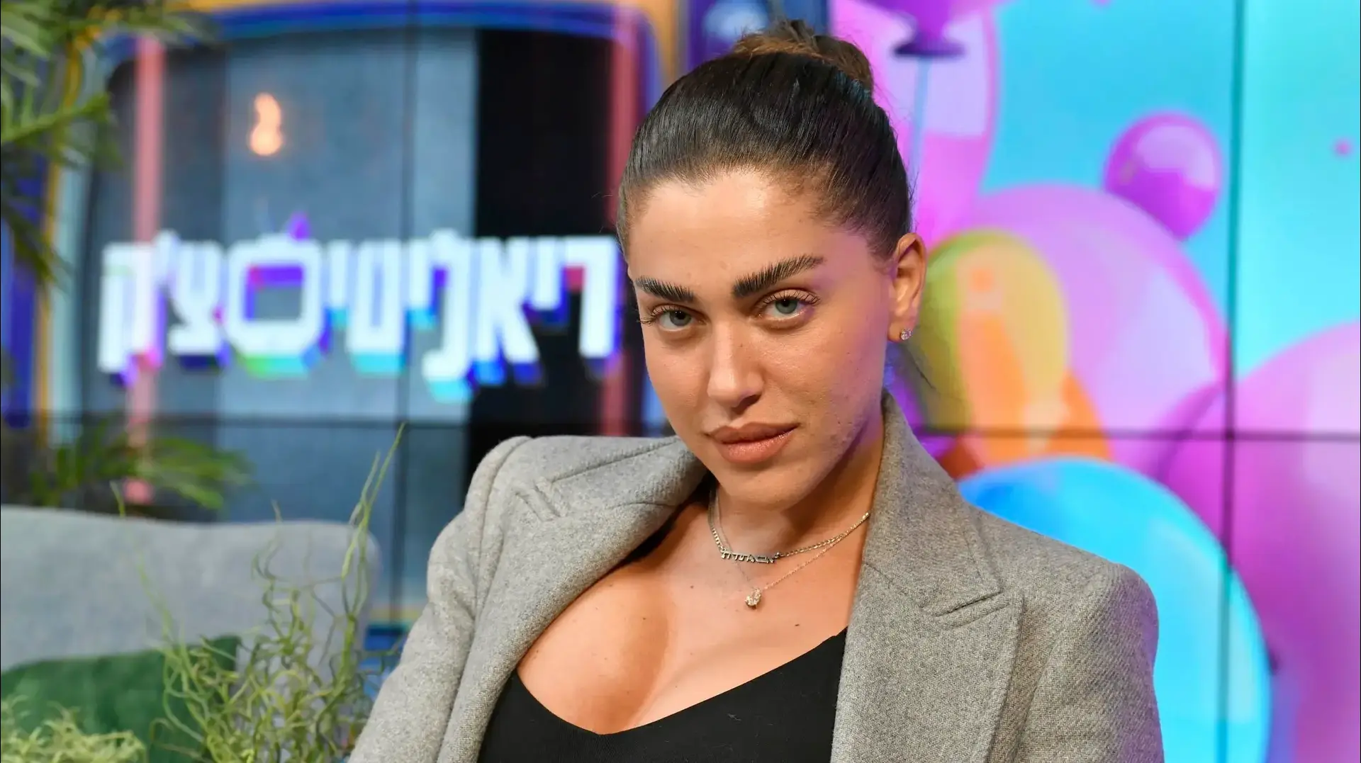 ריאלטי צ'ק 18.1.2026