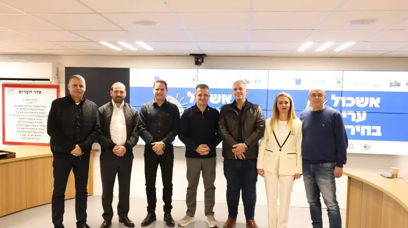 כוחנו באחדותנו: לראשונה בישראל הוקם אשכול ערים בחירום