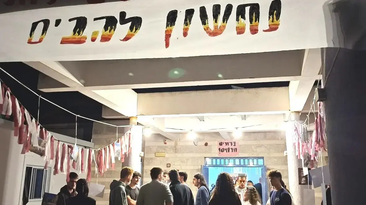 נפתחה מכינת נחשון להבים