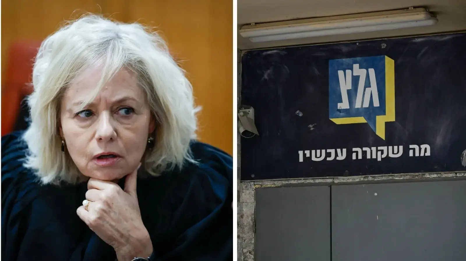 גלצ, היועמ"שית, גלי בהרב מיארה