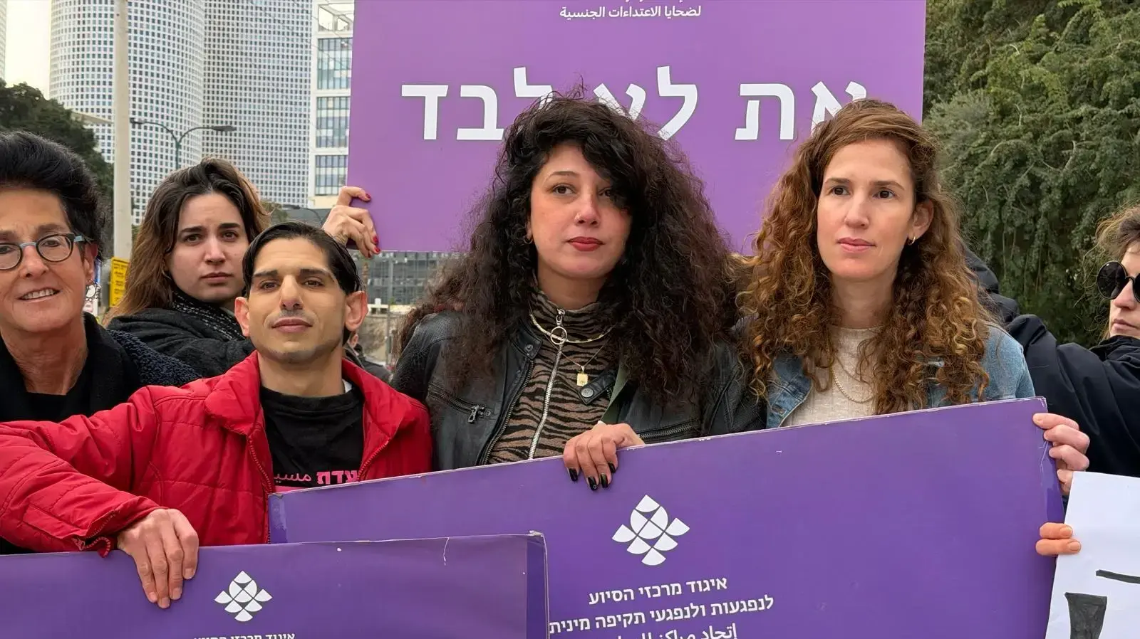 מפגן תמיכה בשי-לי עטרי, מחוץ לבימ"ש השלום ת"א