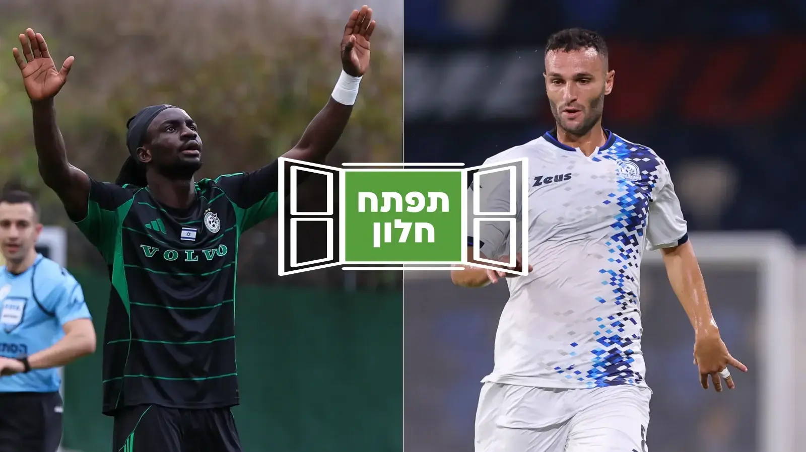 תפתח חלון