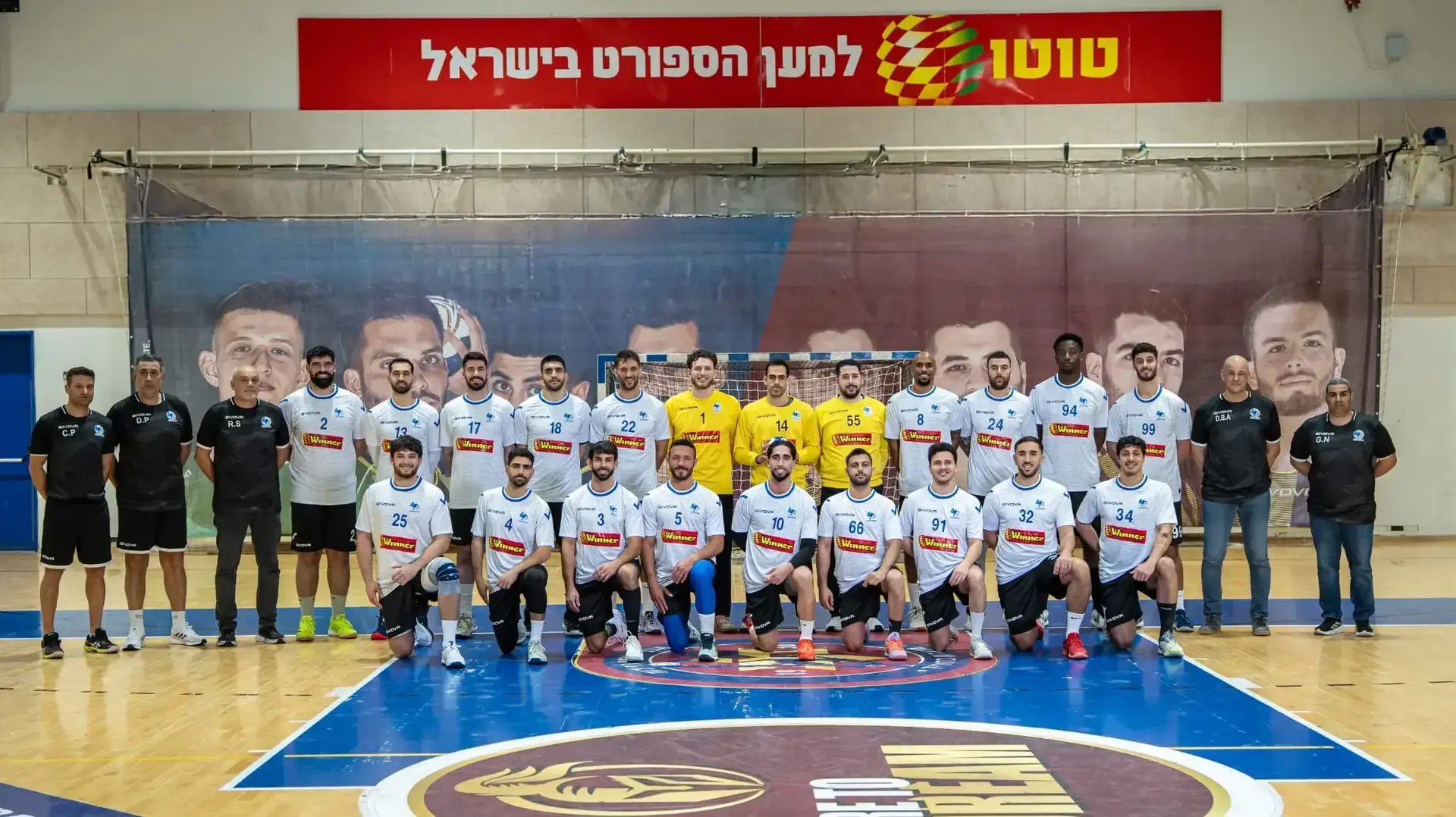נבחרת ישראל בכדוריד