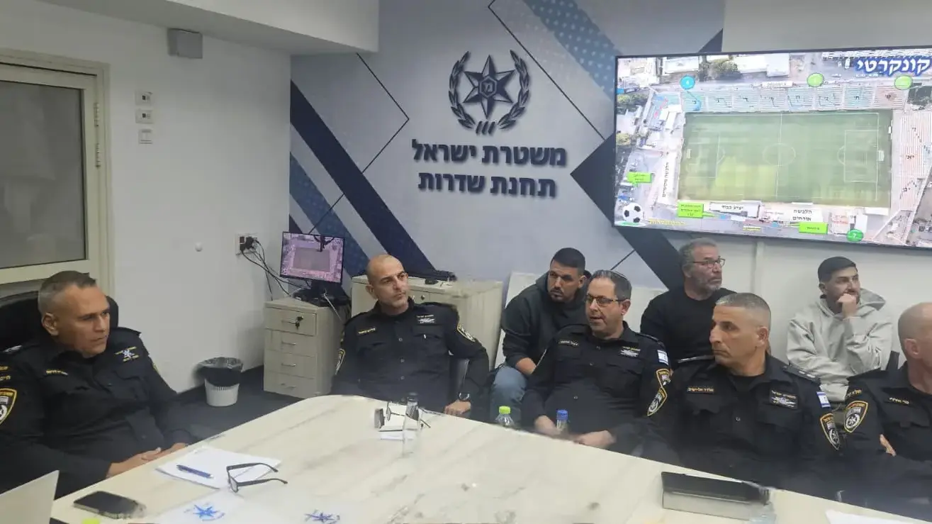 משטרת ישראל, אצטדיון הי"א