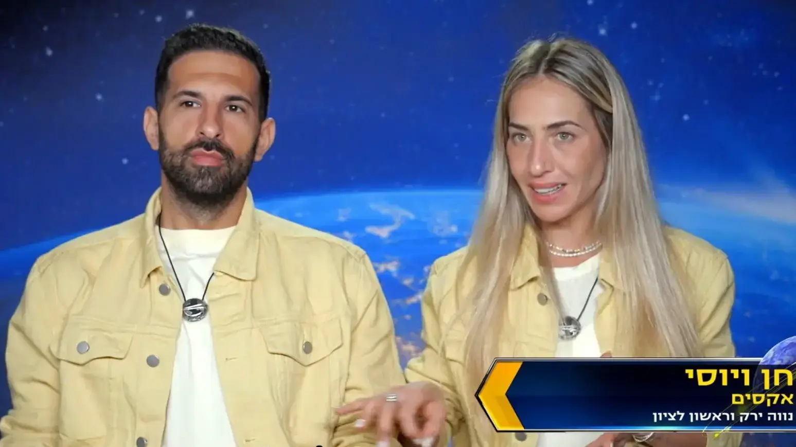 המרוץ למיליון יהודה לוי
