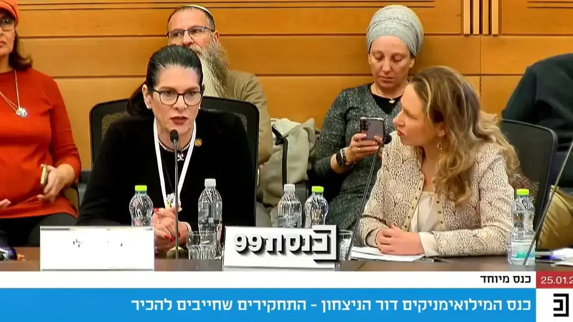 טליק גואילי בכנסת