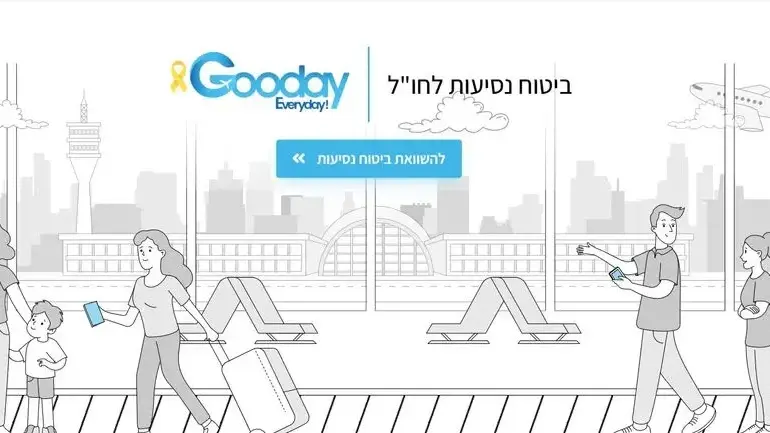 השוואת מחירים באתר גודיי השוואת מחירים באתר גודיי