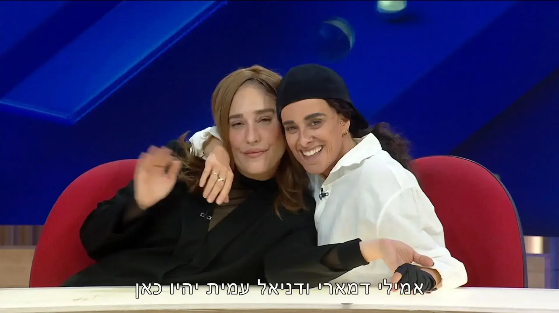ליאת הר לב מגלמת את אמילי דמארי, גיתית פישר מגלמת את דניאל עמית, "ארץ נהדרת"