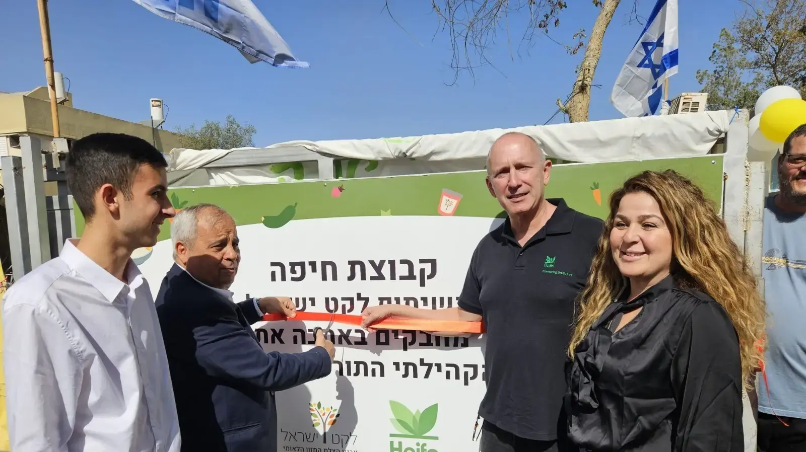 מימין- מאיה אזולאי, סמנכל גיוס משאבים לקט ישראל, מוטי לוין, מנכל קבוצת חיפה, בני ביטון, ראש עיריית דימונה, איתן אזולאי, יור מועצת הנוער העירונית- התמונות באדיבות לקט ישראל וקבוצת חיפה