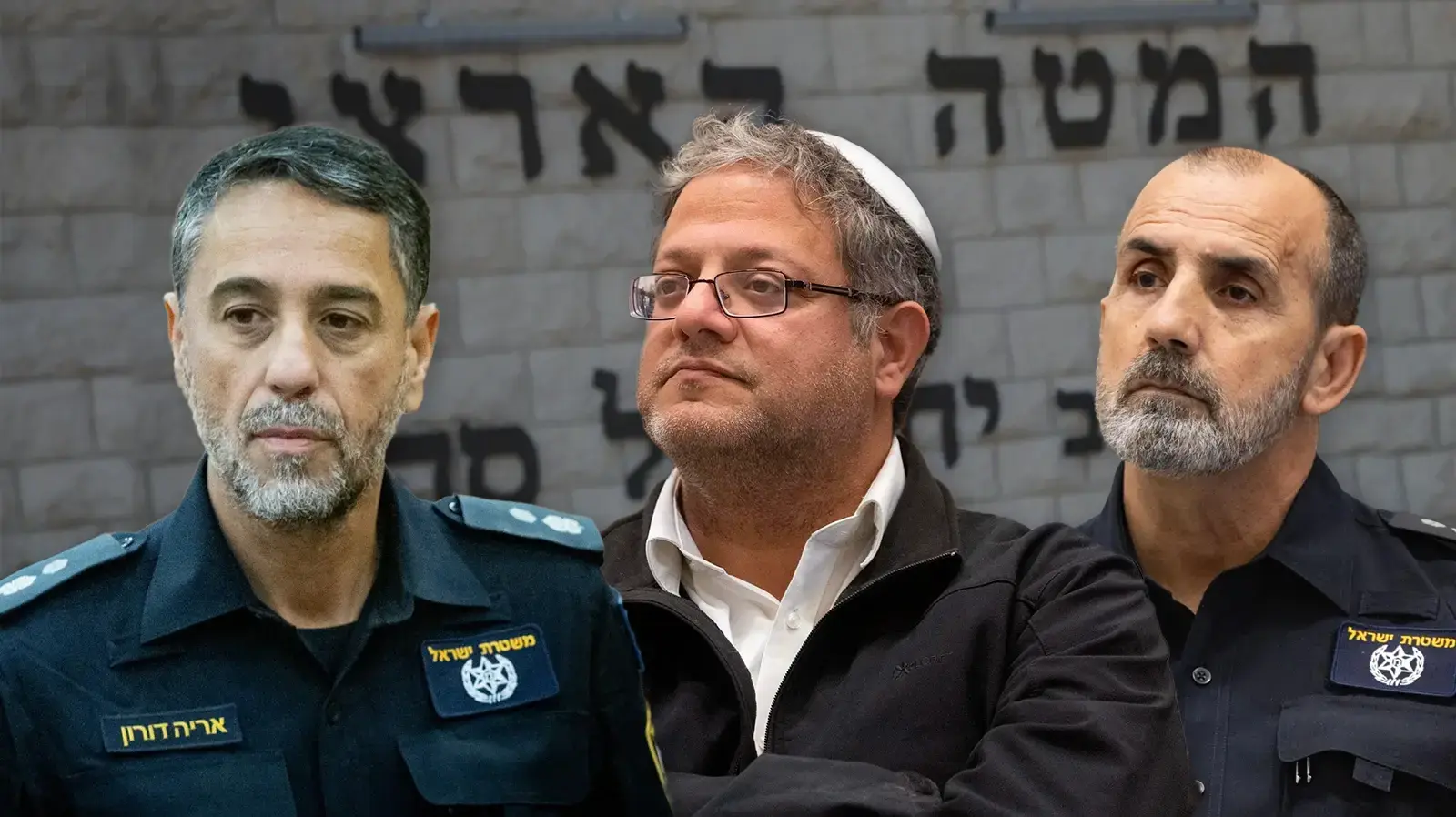 המטה הארצי
המפכ"ל
דובר המשטרה אריה דורון
איתמר בן גביר המטה הארצי
המפכ"ל
דובר המשטרה אריה דורון
איתמר בן גביר