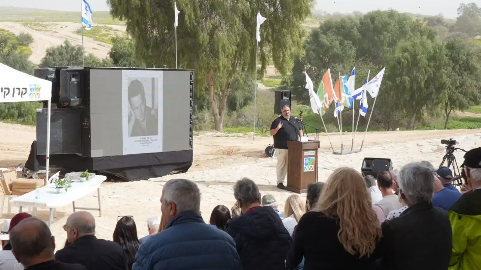 פארק סיירת שקד קק"ל