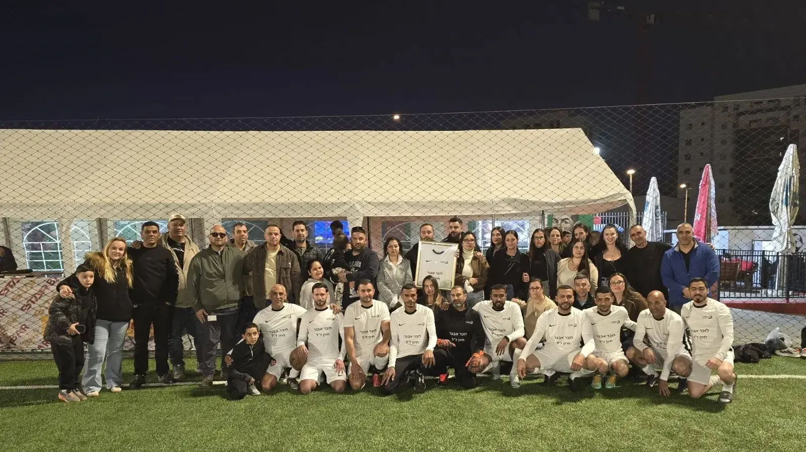נגב אקולוגיה הקדישה את עונת הקטרגל בליגה למקומות עבודה לזכרו של אבנר חיון ז״ל
