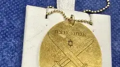 פשיטה בדרום חשפה רכוש גנוב - ובהם שרשרת לזכר לוחם שנפל ב-7 באוקטובר - 6 פברואר 2026