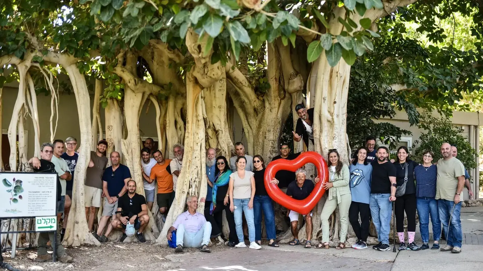 מלון עין גדי סיים בהצלחה את הפיילוט הראשון של “שייכים”