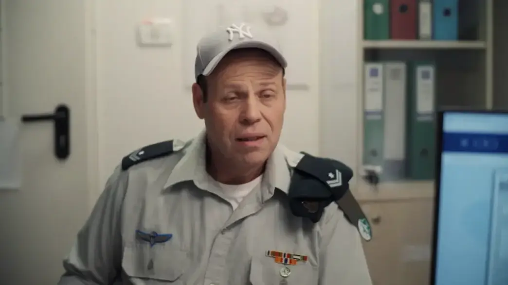 ריסט פרק 1