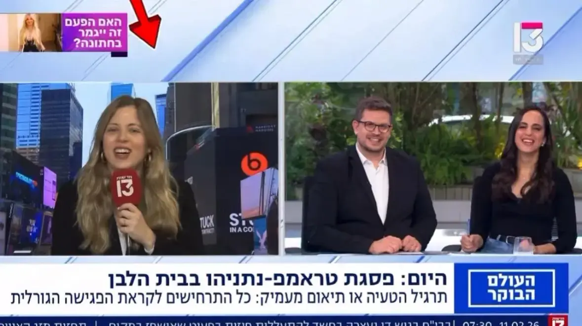 עומר ירדני לנריה קראוס: "תודה חמודה"