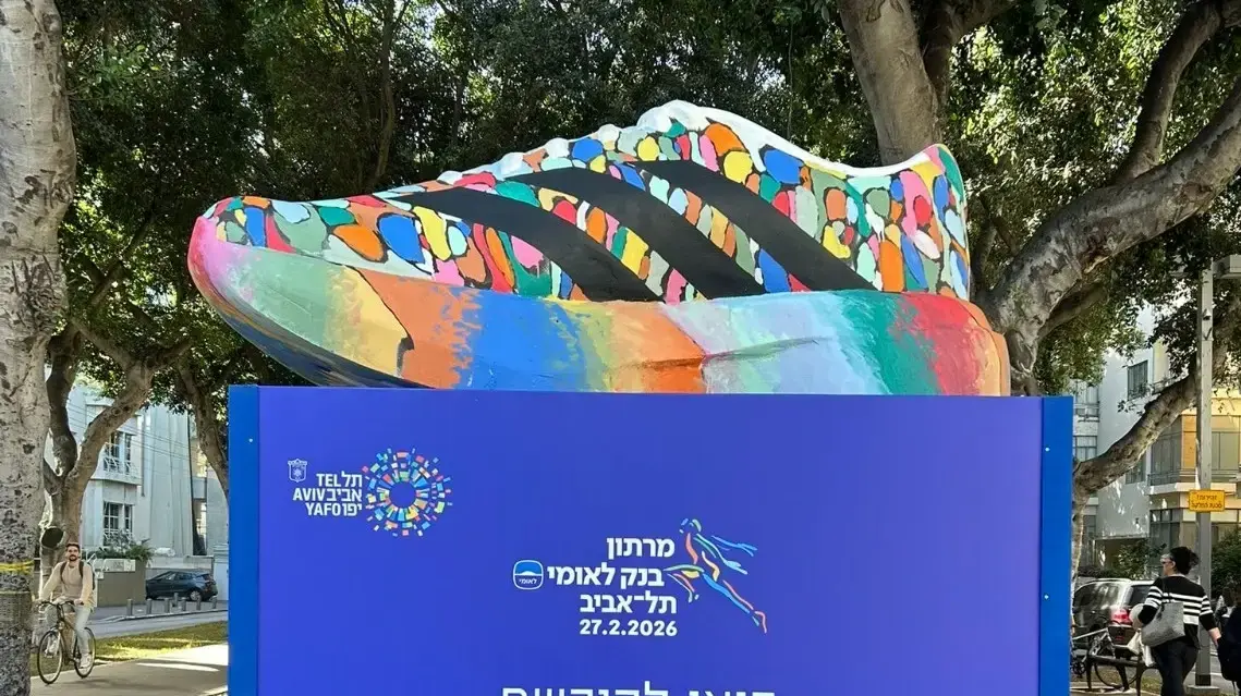 אמנים תל אביבים מעצבים נעל חדשה עבור מרתון תל אביב