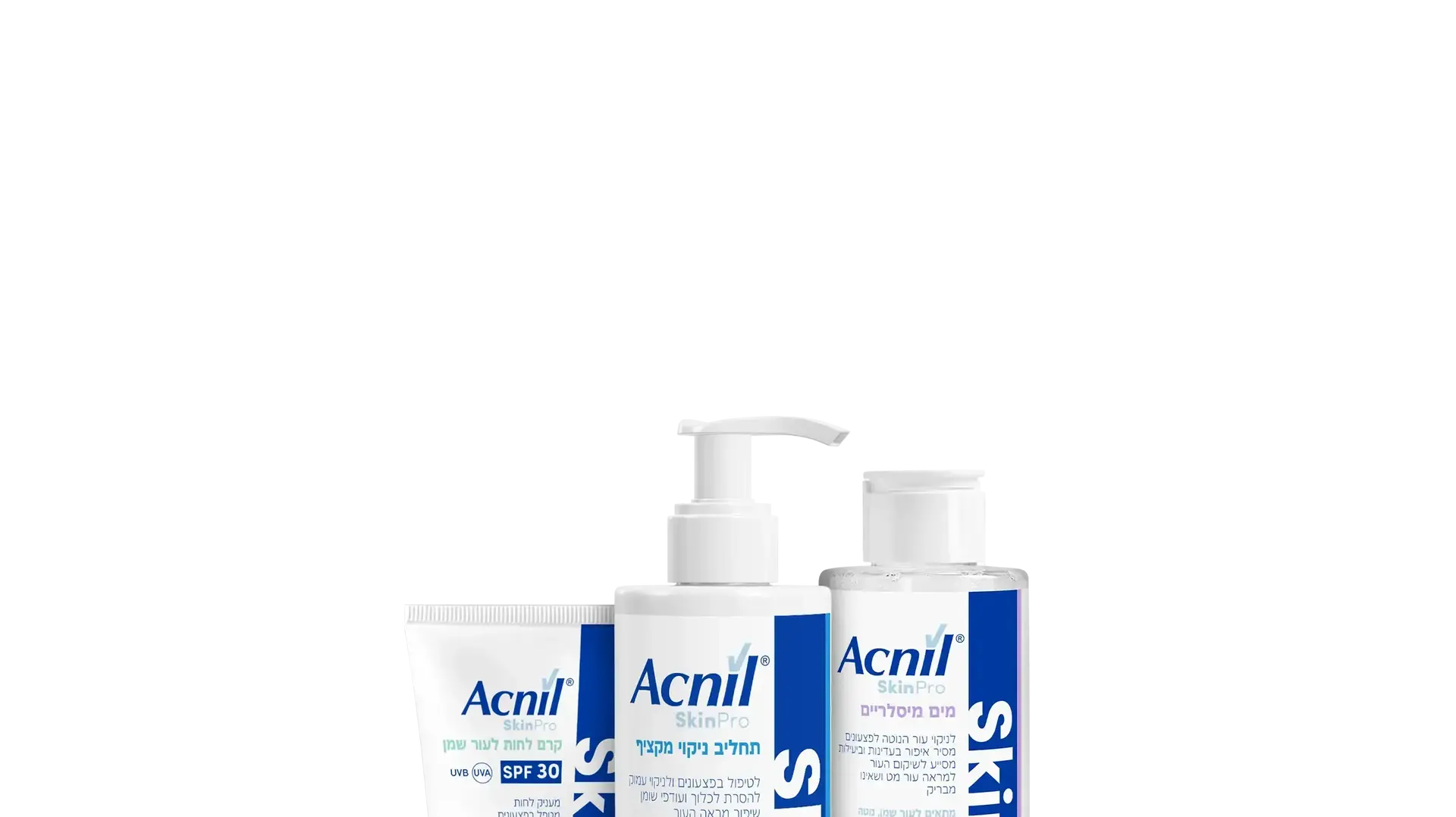 Acnil SkinPro של אקניל