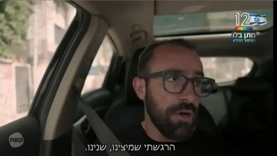 מתן בלו מספר על הפרידה מאשתו ניצן
