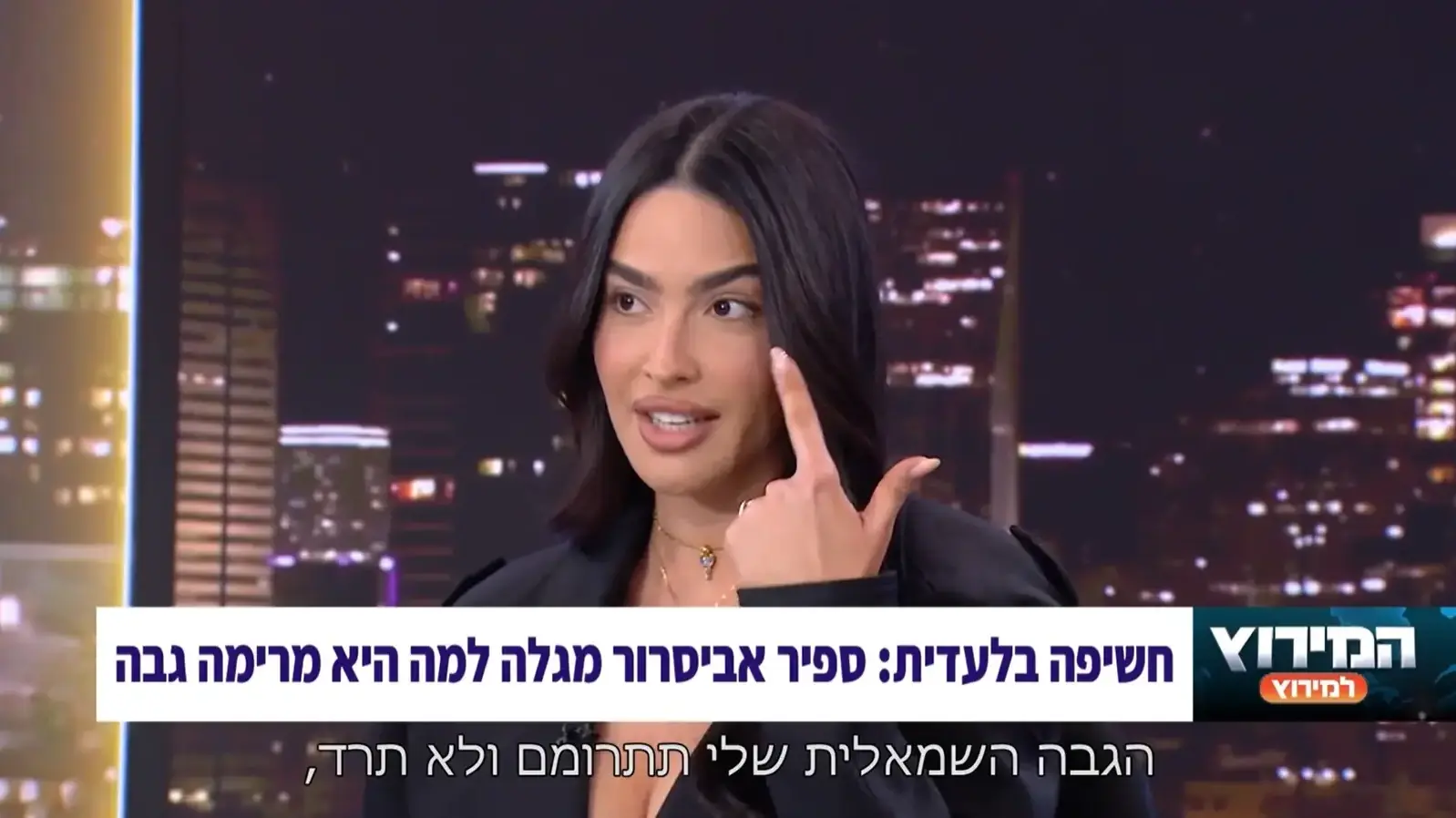 ספיר אביסרור "המירוץ למירוץ", קשת 12. פברואר 2026