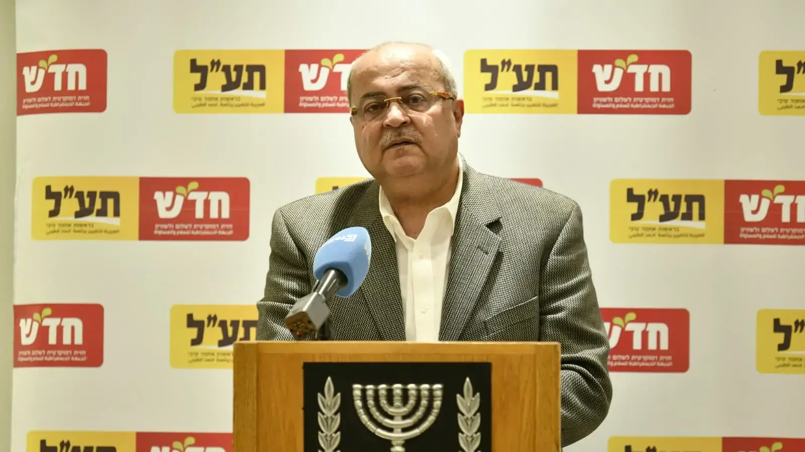 אחמד טיבי, ישיבת סיעת חד"ש- תע"ל, 16 בפברואר 2026