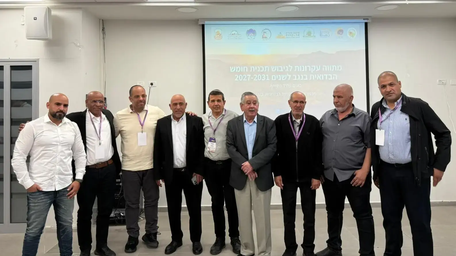 מתניעים את החומש הבא לחברה הבדואית בנגב מתניעים את החומש הבא לחברה הבדואית בנגב