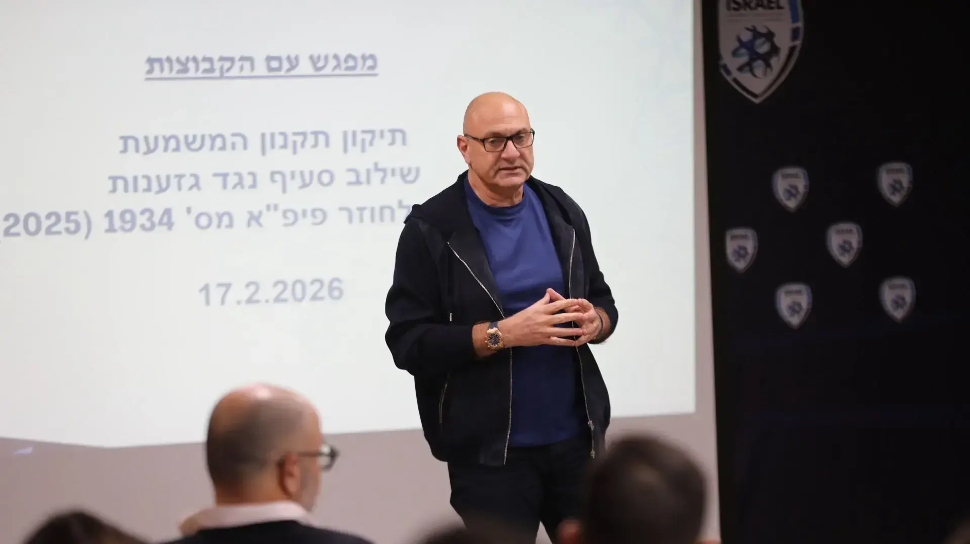 שינו זוארץ בכנס עם נציגי קבוצות הליגות המקצועניות