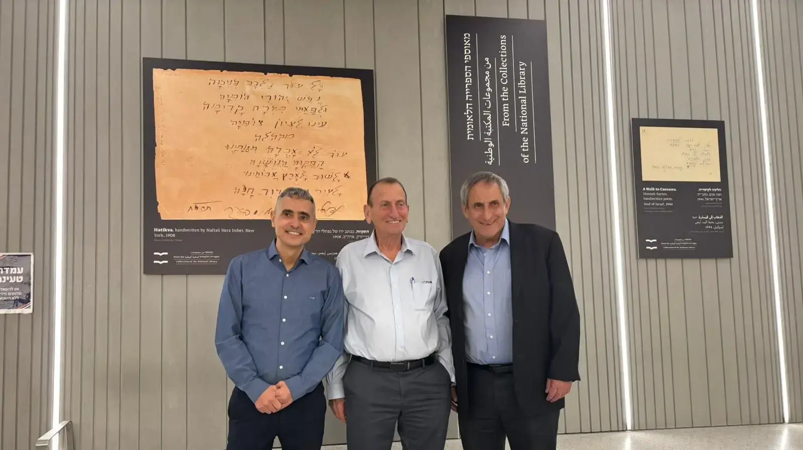 הספרייה הלאומית עולה על הרכבת הקלה