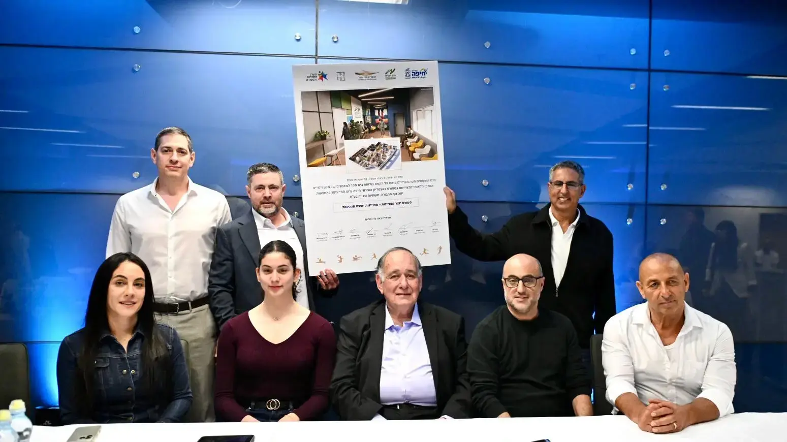 בית הספר למאמנים של מכון וינגייט יוקם באצטדיון סמי עופר