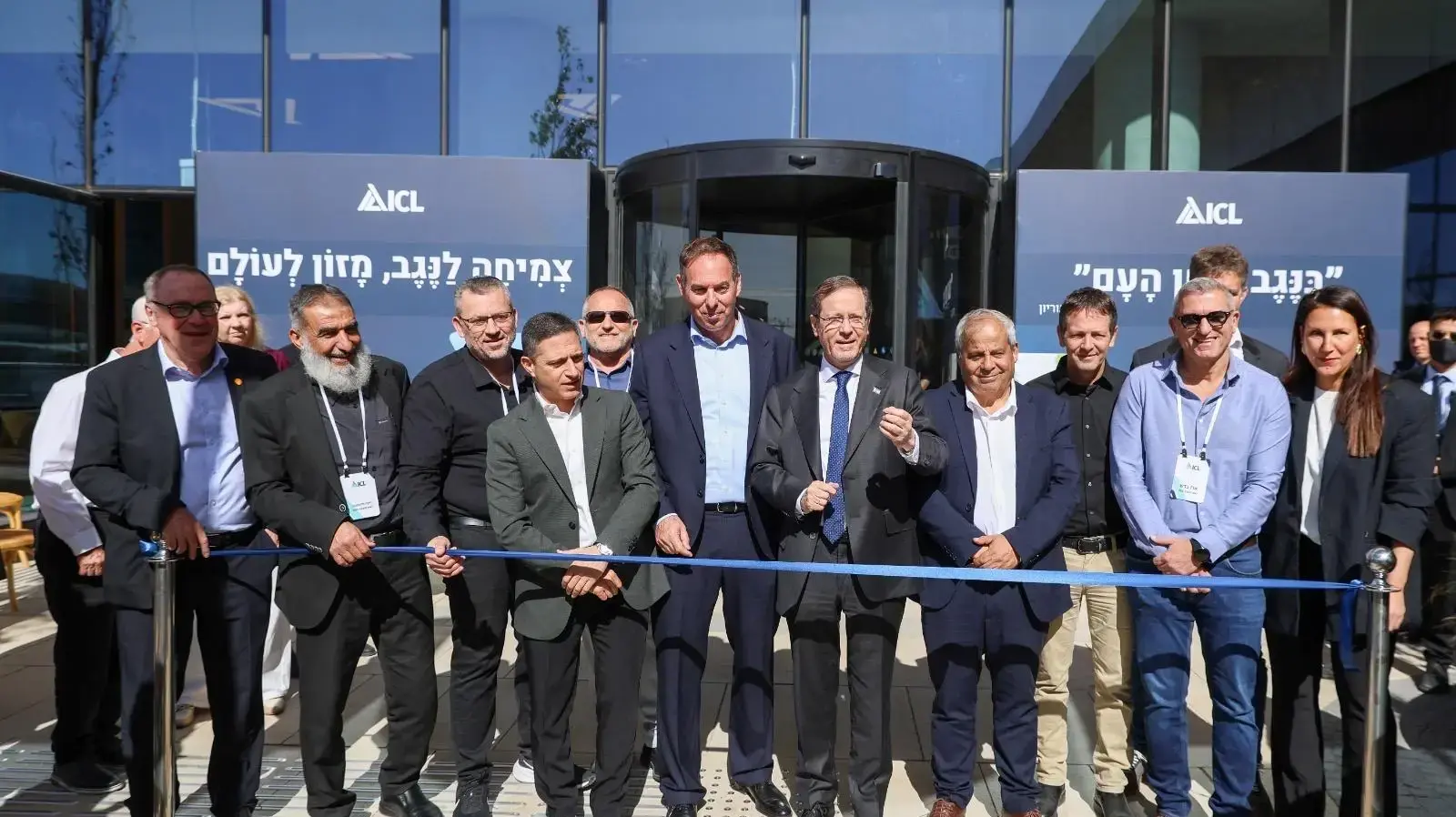 טקס חנוכת בניין ICL