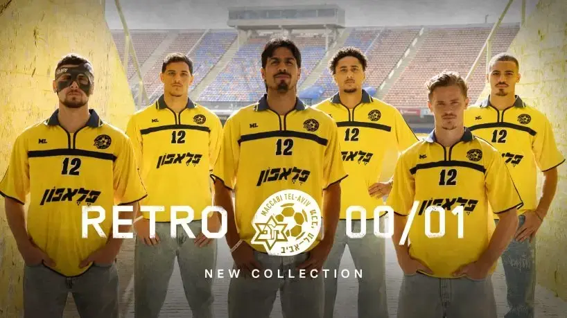 הרטרו של מכבי תל אביב לעונת 2025/26