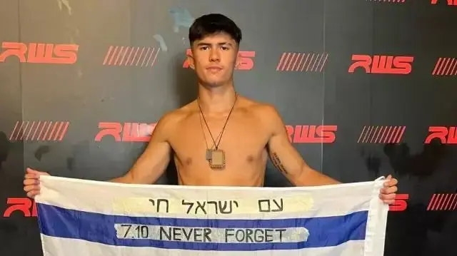 לוחם האגרוף התאילנדי והקיקבוקסינג, אהבת השם גורדון