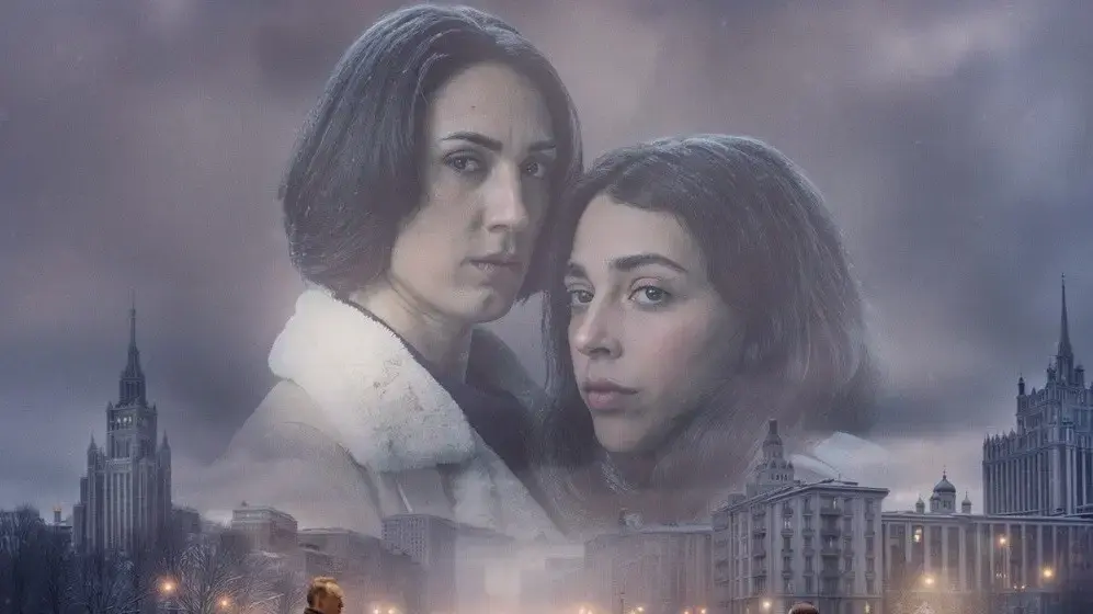 לירז חממי, טליה לין רון, הסדרה "הבת" של קשת 12