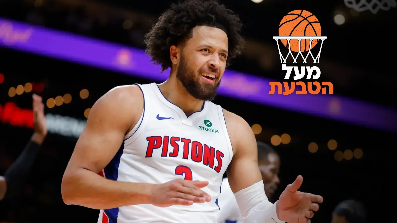 מעל הטבעת קייד קאנינגהאם מעל הטבעת קייד קאנינגהאם