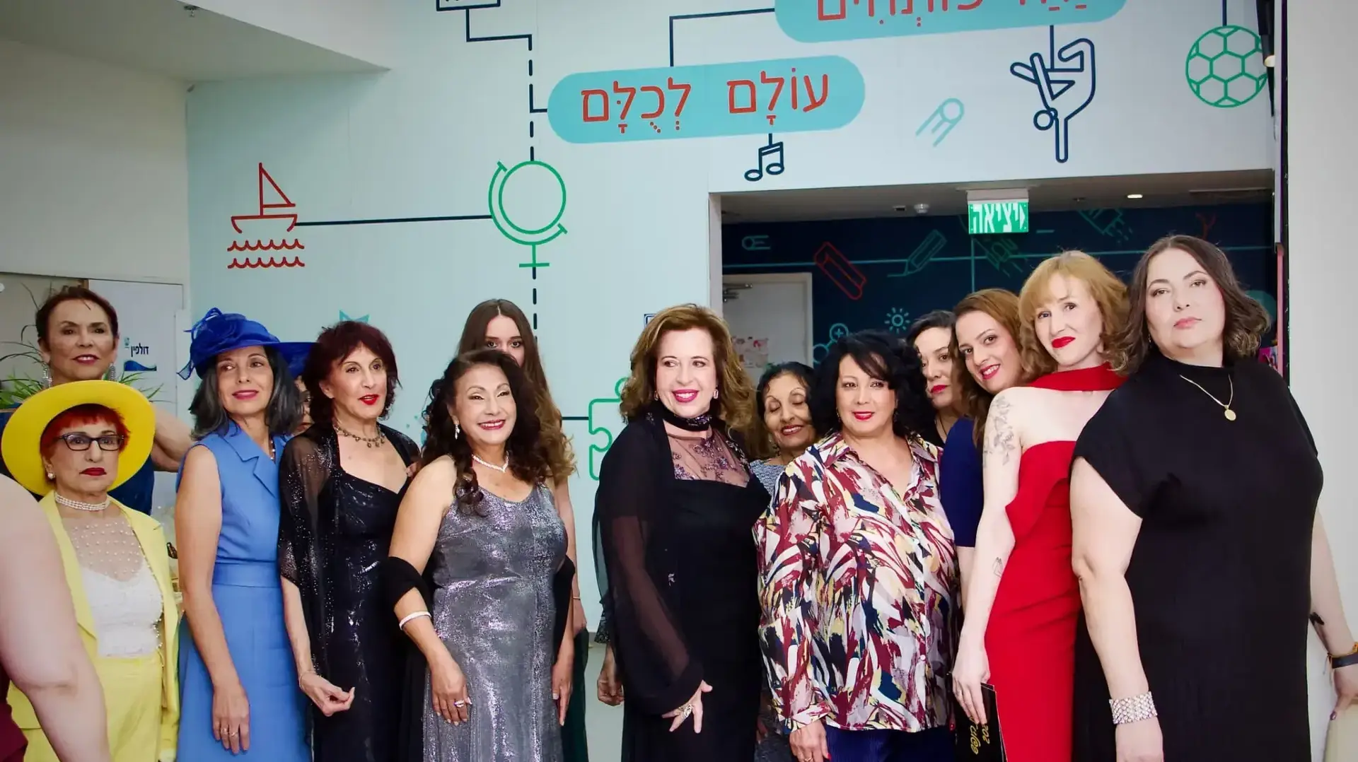 “אופנת הנפש”- על המסלול