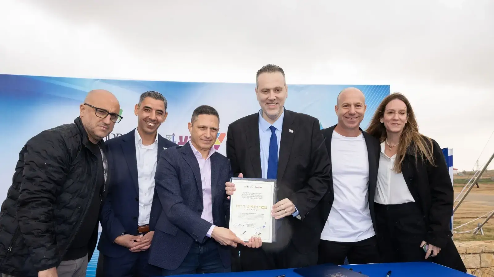 פרוייקט "וינגייט דרום"