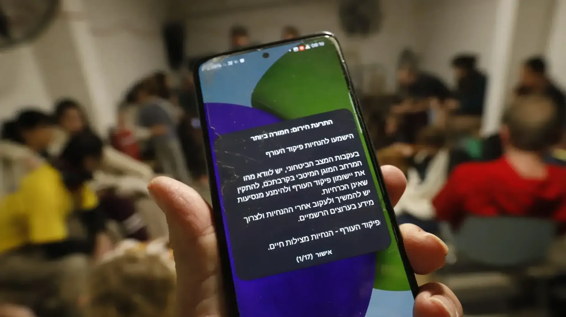 מקלט בקרית אונו, 28 בפברואר 2026 מקלט בקרית אונו, 28 בפברואר 2026
