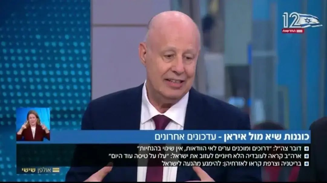 צחי הנגבי, אולפן שישי 27.2.2026 צחי הנגבי, אולפן שישי 27.2.2026