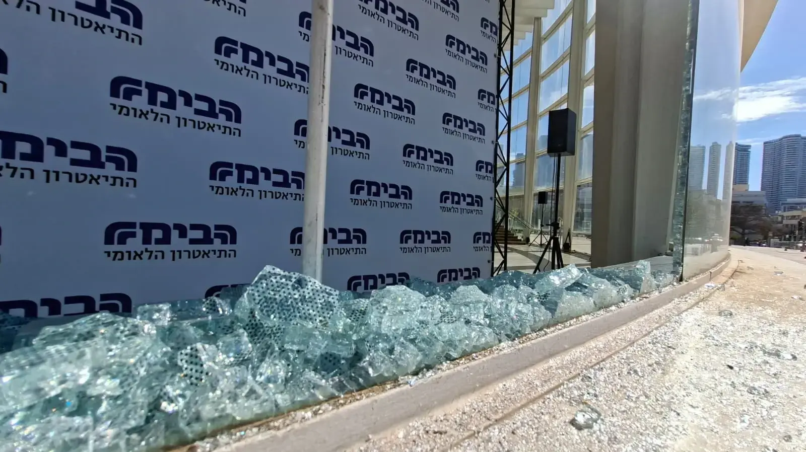 בניין תיאטרון הבימה לאחר שניזוק מפגיעת הדף. הוכחה שנשק קונבנציונלי הוא איום קיומי מוחשי ומהיר הרבה יותר מנשק גרעיני עתידי