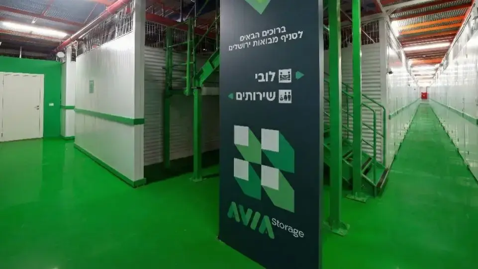 אביה אחסנה