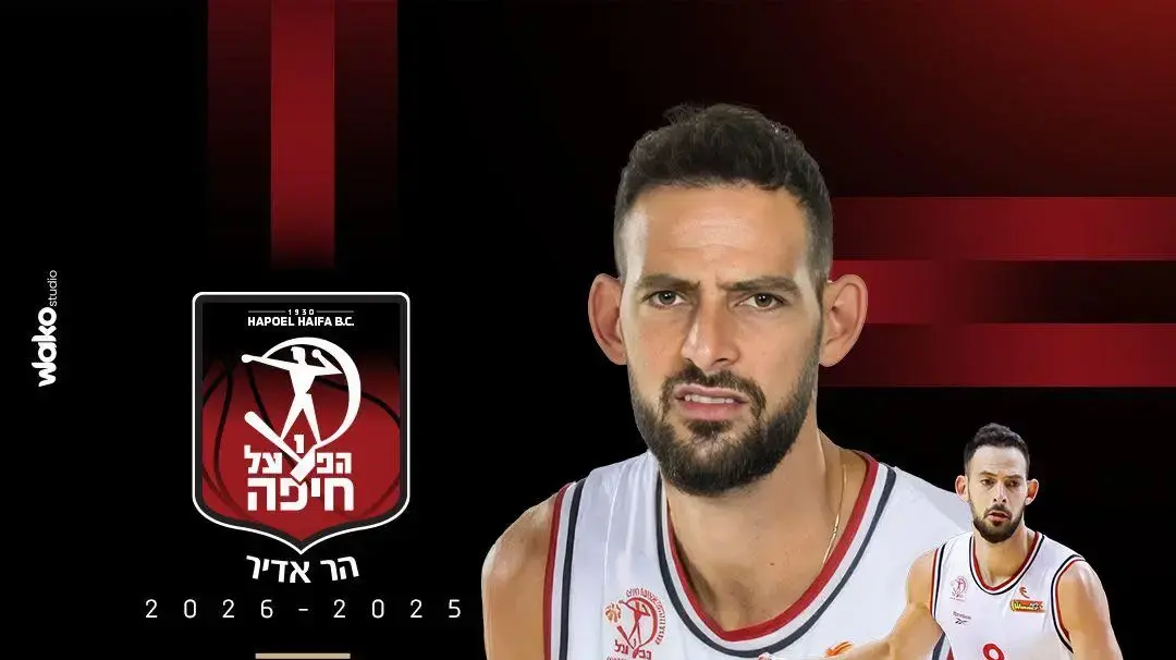 עמית שמחון, הפועל חיפה