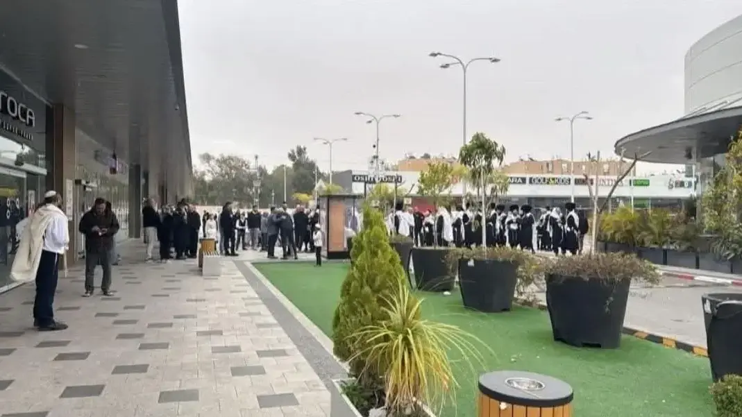 ההפגנה מחוץ לסופר פארם בדימונה