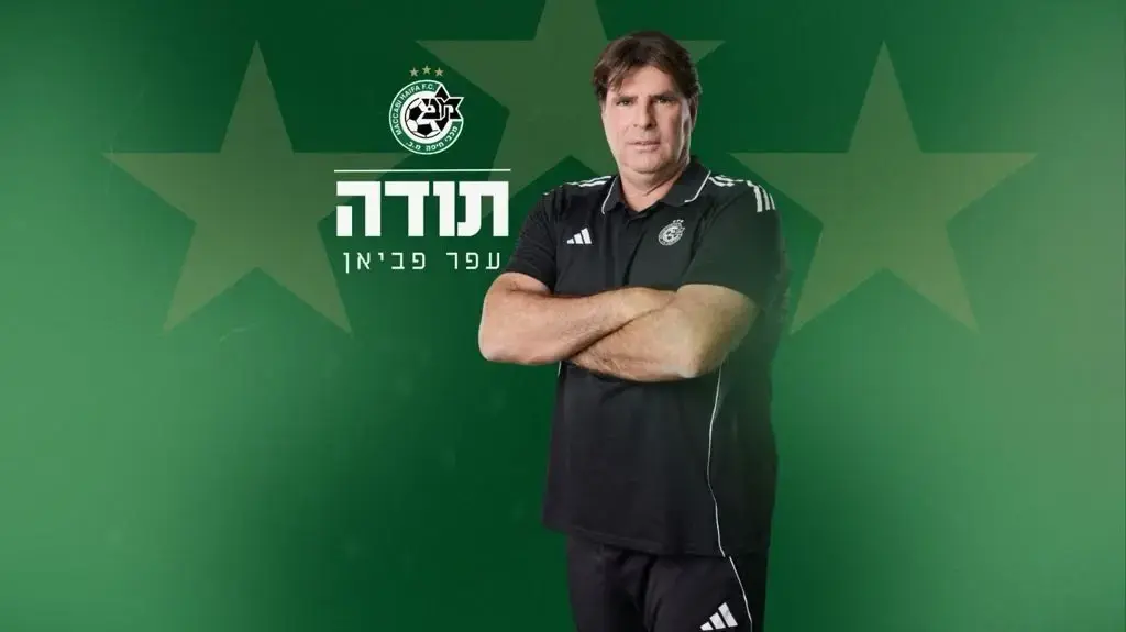 עופר פביאן