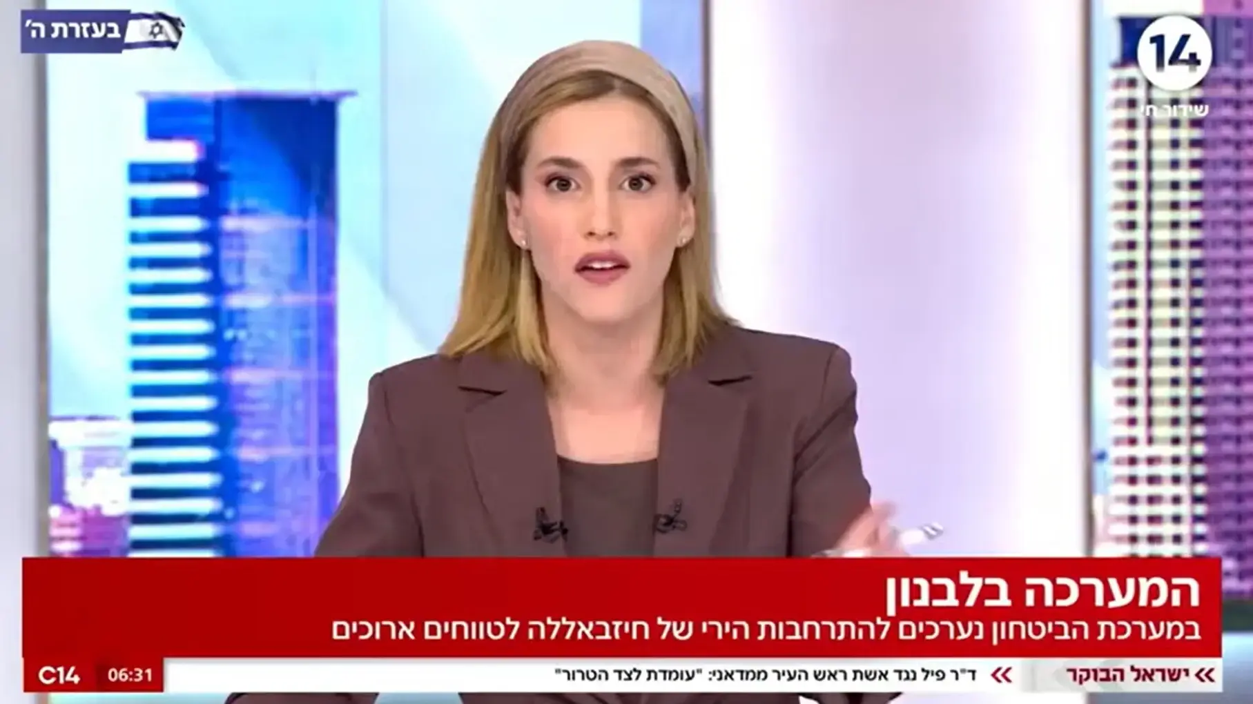 טל מאיר, מגישת ערוץ 14, מסיתה ומציעה לאיראנים לתקוף ארגוני זכויות אדם ישראליים, 12 במרץ 2026