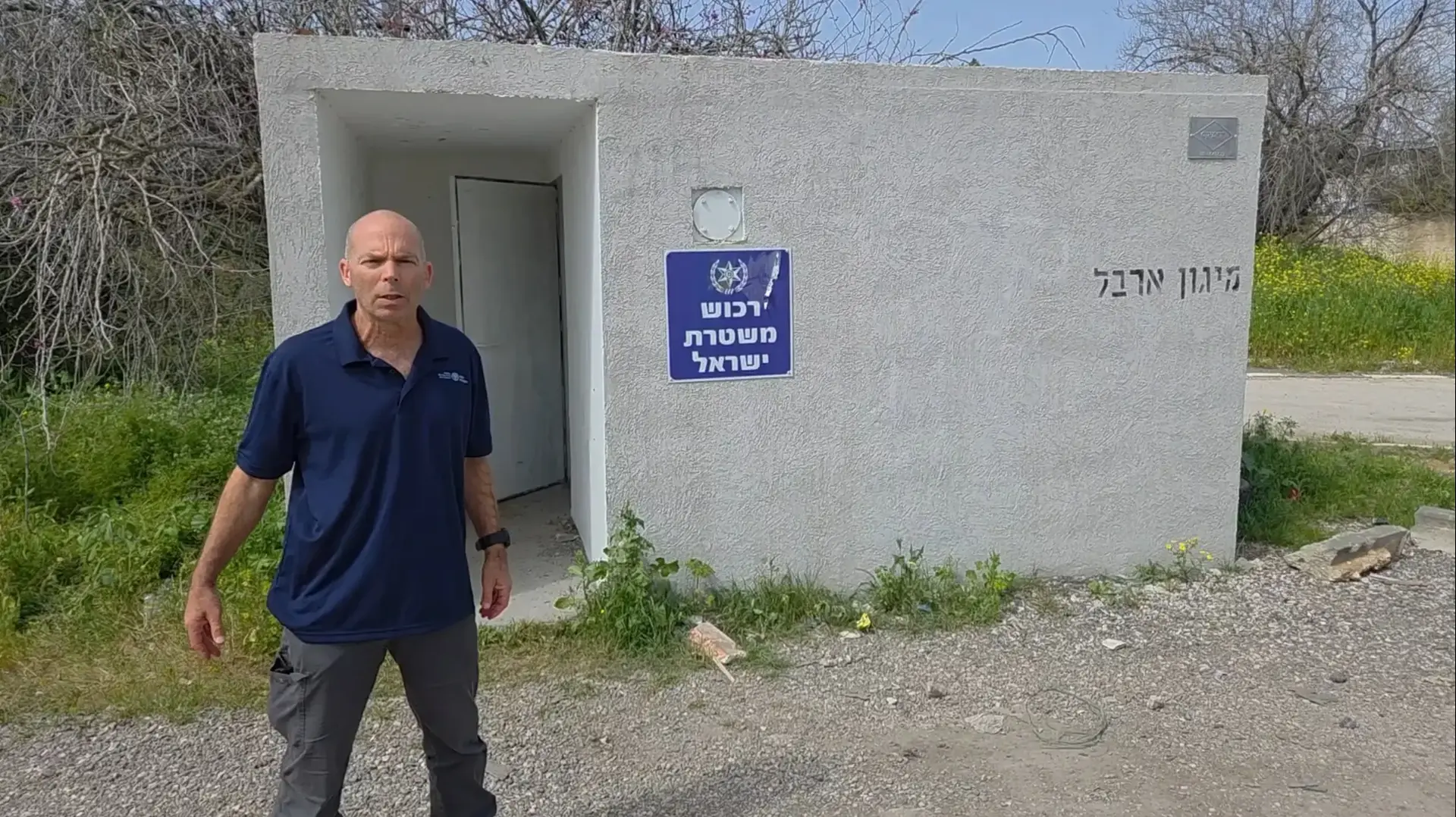 מפקח רשות העתיקות ניר דיסטלפלד ליד מיגונית בצפון