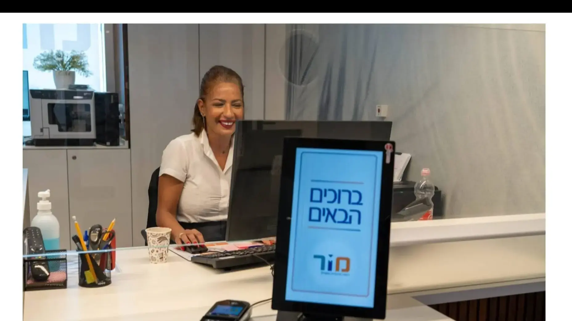 מכון מור