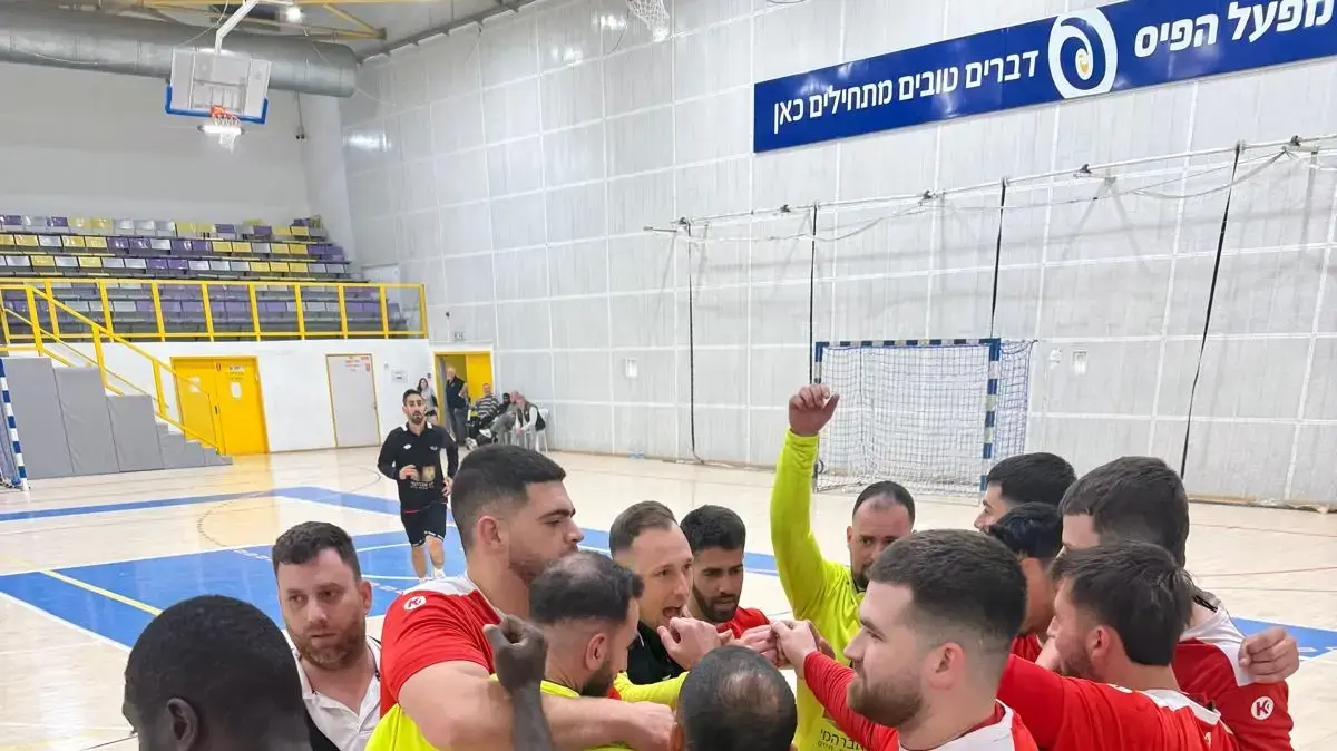 הפועל ערד כדוריד