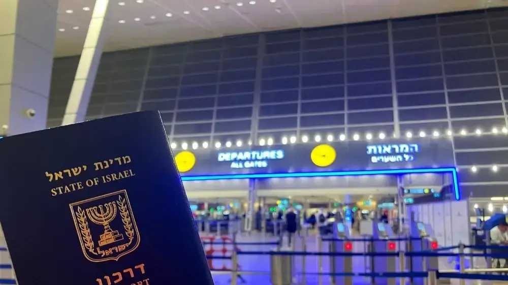 נתב"ג