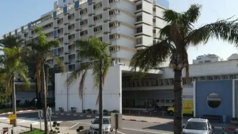 בית החולים וולפסון בחולון